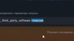 НЕ ЗАПУСКАЕТСЯ КАРТА В CS2 | Решение! (ссылка на карту в описании)