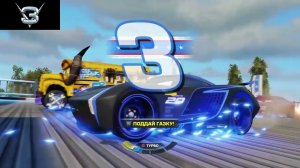 ЭТО САМЫЙ РАНДОМНЫЙ ТУРНИР В Тачки 3 | КРУТЫШ Ps4