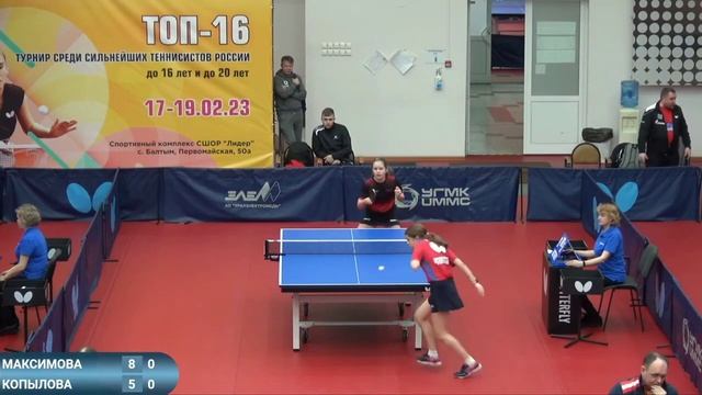 Максимова Мария (1037) - Копылова Полина (594). Настольный теннис ...