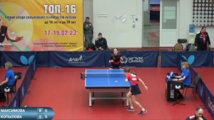 Максимова Мария (1037) - Копылова Полина (594). Настольный теннис