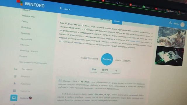 Как установить живые обои бесплатно смотреть онлайн