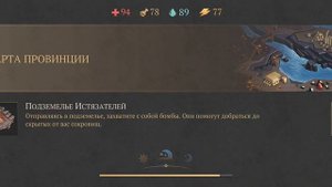 Босс Гарид в игре Grim soul|Обычный и героический режимы!