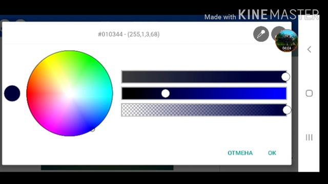 Как сделать основу для обложки смотреть онлайн