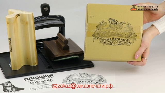 Деревянная оснастка пресс папье 160х100 мм., штамп большого размера