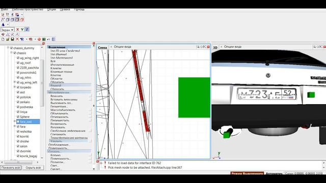 Как установить 3D номер на свою машину в Zmodeler. Устанавливаем Рамку для номера! Zmodeler!