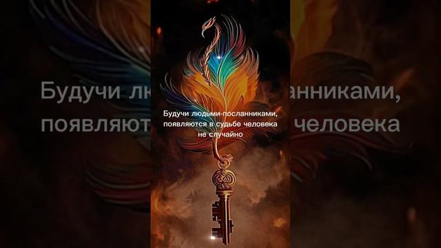 🗝️ РОЖДЁННЫЕ 29 февраля ✨#деньрождение #29февраля  #високосныйгод #нумерология #2902