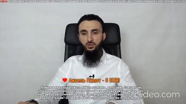 Тумсо ответил подписчику за ДАГЕСТАН