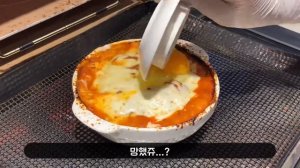 Ep.14: 에그인헬 / Egg in hell / Shakshuka