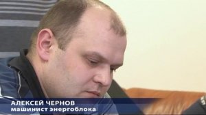 Ивановские ПГУ-  2014