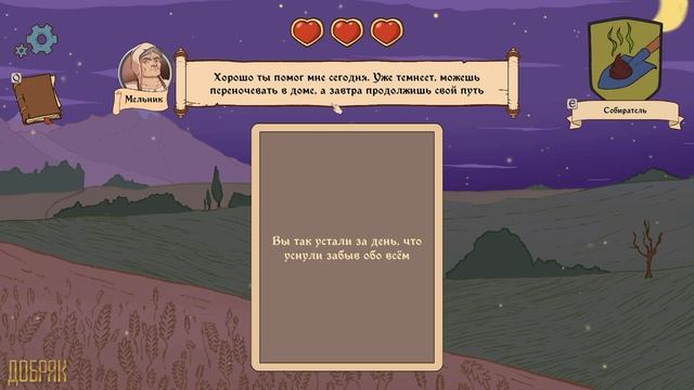 Пытаемся выжить с кошечкой? ➤ Choice of Life Middle Ages 2 #1 смотреть онлайн