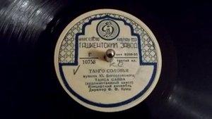 Юрий Богословский - Танго соловья // Yuri Bogoslovsky - Tango of Nightingale (1950)