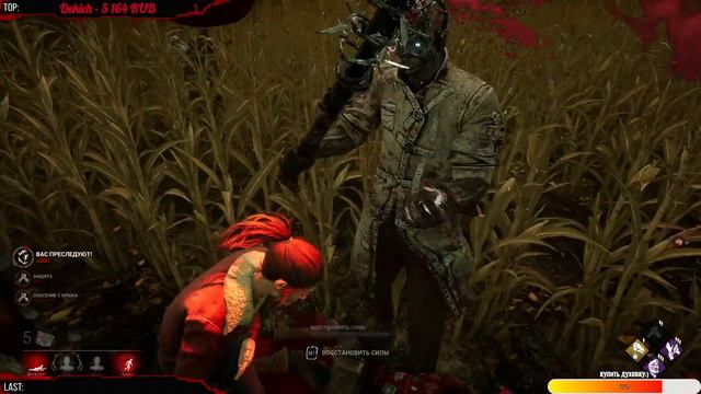 Stream!💜Просыпаемся дорогуши!)💜Dead by Daylight💜 смотреть онлайн