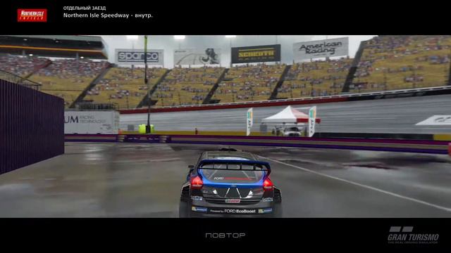 Gran Turismo Sport / All Northern Isle Festivals (Special Rally) / Walkground / Прохождение