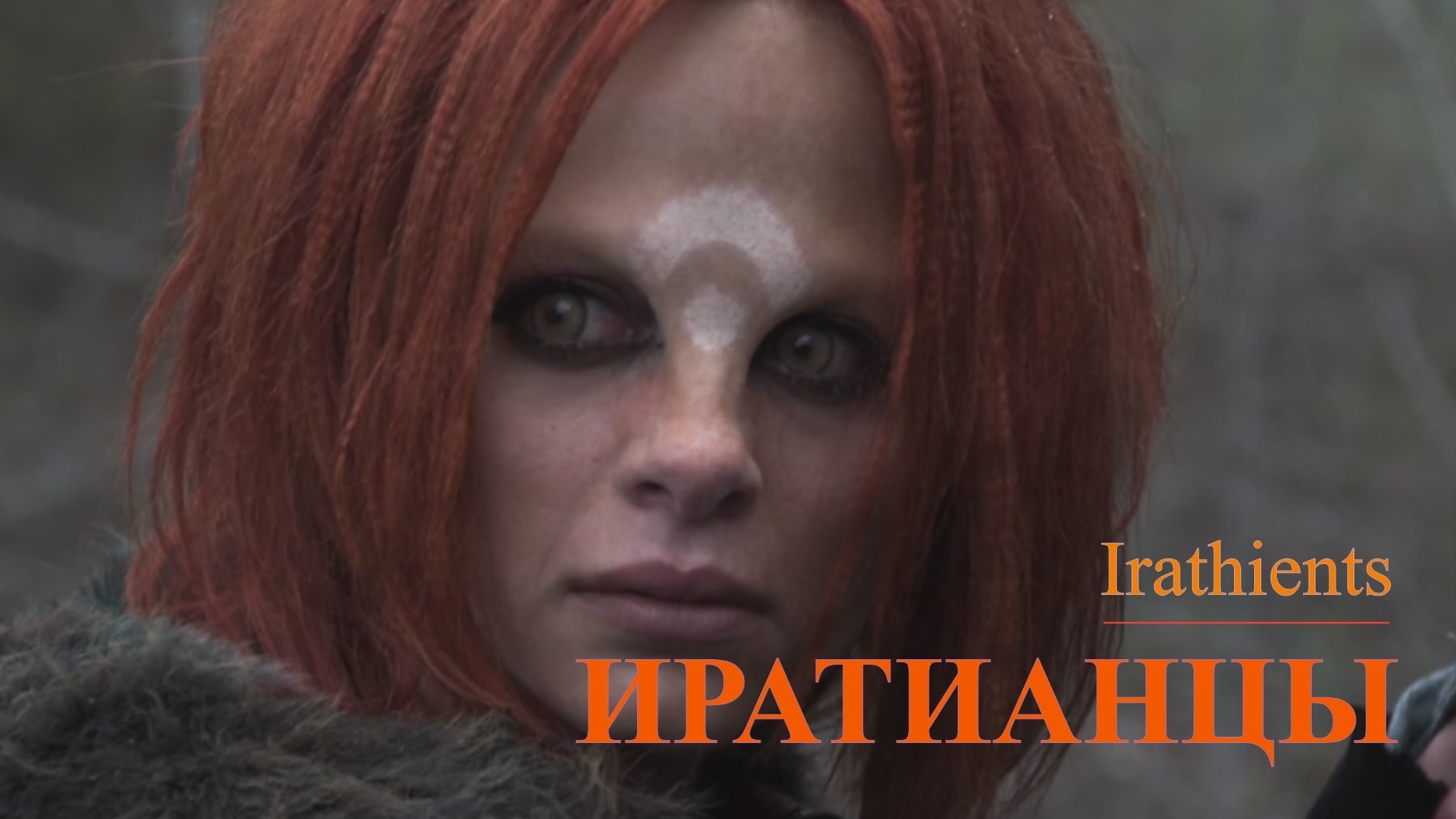 Непокорная земля трейлер