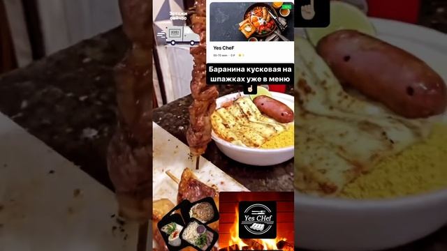 Доставка еды в Москве,сделай свой день проще и вкуснее смотреть онлайн