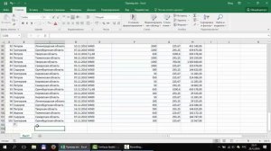 Как быстро пронумеровать строки в Excel