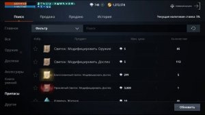 Lineage 2M - Аукцион ! Как заработать миллионы?! Рассказываю некоторые фишки заработка кристаллов!