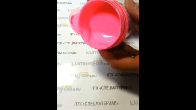 AcidColors INDOOR Glow Color Pink смотреть онлайн