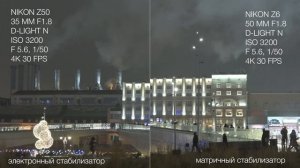 Сравнение камер Nikon Z50 vs Z6 в вечернее время