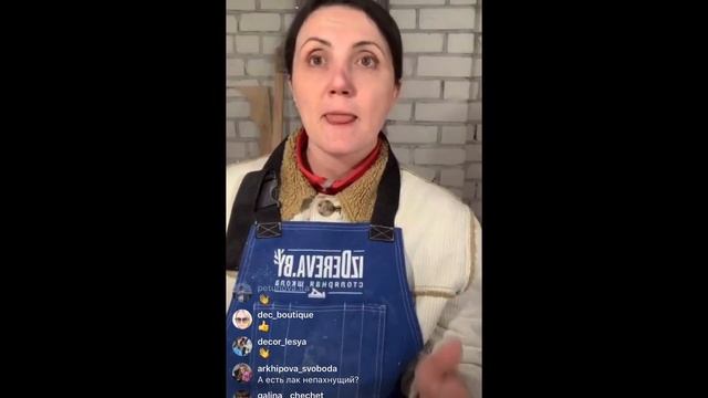 Чем покрыть дерево? Виды покрытий. Прямой эфир (запись)