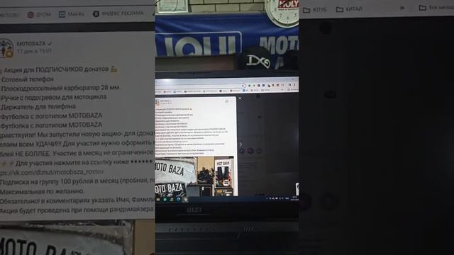 Вручаем подарки ЗА 100 РУБЛЕЙ ??? от компании Мотобаза