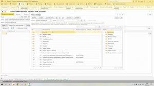 Инвентаризация торгового зала в Штрих-М: Торговое предприятие 7