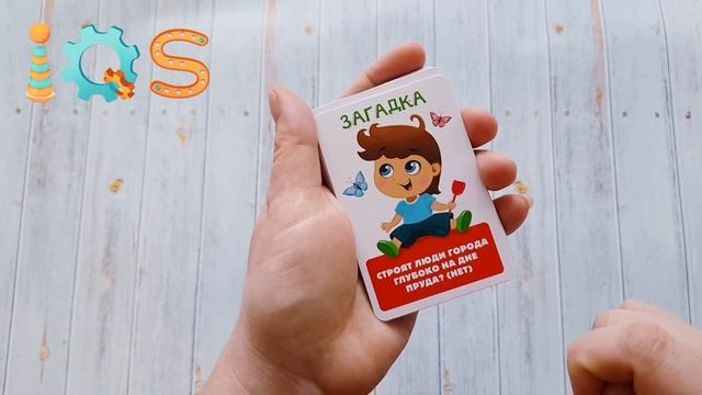 РАЗВИВАЮЩАЯ ИГРА ДЛЯ САМЫХ МАЛЕНЬКИХ - ОТГАДАЙ ЗАГАДКИ. ДА ИЛИ НЕТ