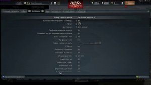 Ангар в War Thunder, Вар тандер - обзор настроек, параметры игры.mp4