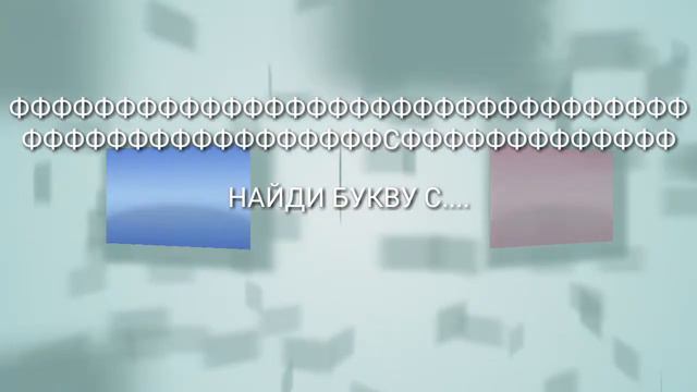 Тест на внимательность пожалуйста Не обращайте внимание на здесь должен быть текст  названия