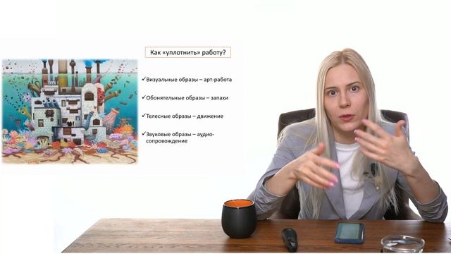 Методика Мой Мир смотреть онлайн