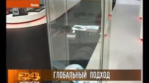 Конференция SCHER-KHAN UNIVERSE