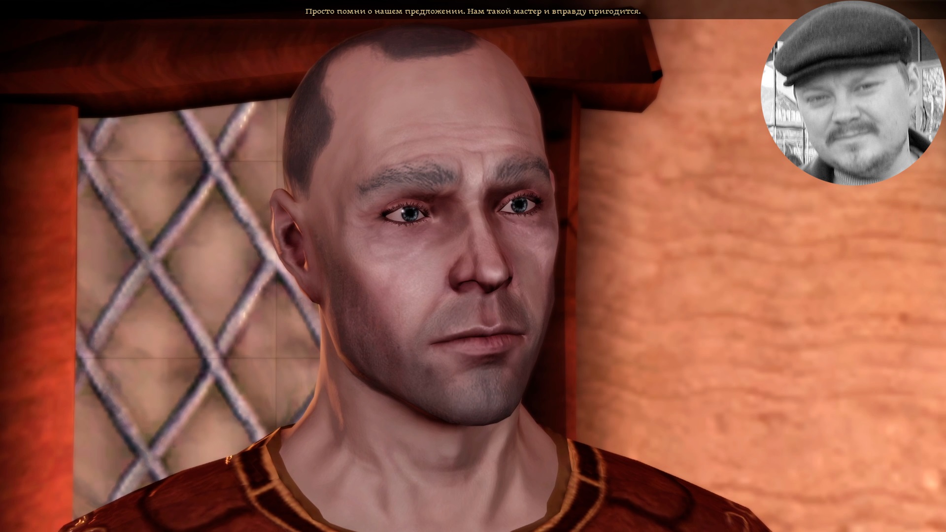 Dragon Age: Origins #15. Испытание Ворон