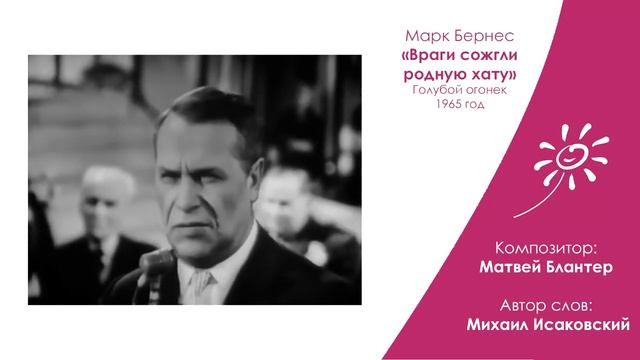 Поздравляем с Днем пенсионера! смотреть онлайн