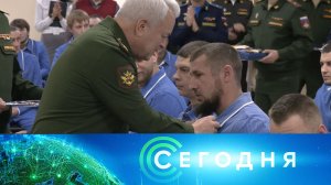 «Сегодня»: 22 декабря 2023 года. 19:00 | Выпуск новостей | Новости НТВ