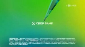 Анонсы и рекламный блок (Солнце, 28.12.22)