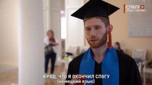 Новости СПбГУ: Вручение дипломов выпускникам магистратуры Факультета иностранных языков