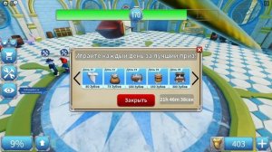 Роблокс SHARKBITE2!Играем в акулу!