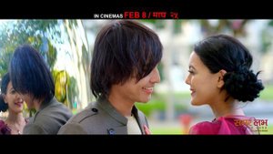 New Nepali Movie Song-2018 | SAYA | SUMMER LOVE | Pushpan Pradhan | Ft. Ashish Piya, Rewati Chhetri