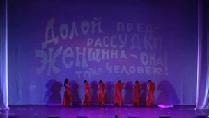 Восточный танец «Эмели»