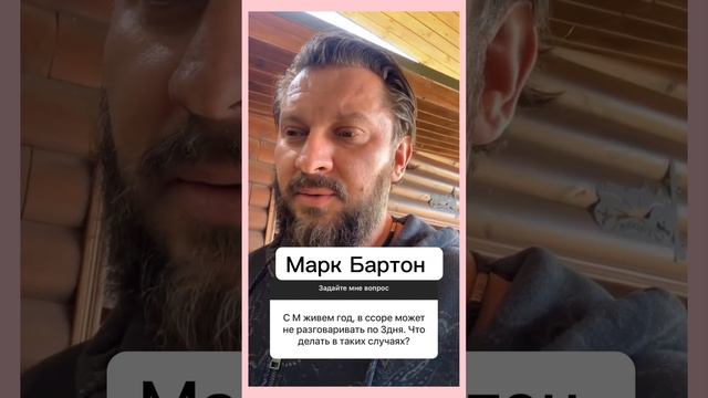 Мужчина обижается часто #обида#тревога #отношения смотреть онлайн