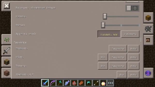 ЖЁСТКИЕ БОССЫ - Крутой Мод в Minecraft PE 0.14.0/0.15.0 !!!! смотреть онлайн