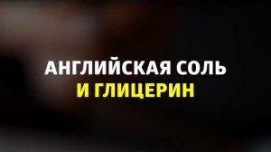 ИЗБАВЬТЕСЬ ОТ ГЕМОРРОЯ ЗА 3 ДНЯ РАЗ И НАВСЕГДА В ДОМАШНИХ УСЛОВИЯХ