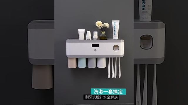 Органайзер для ванной комнаты со встроенным стерилизатором зубных щеток смотреть онлайн