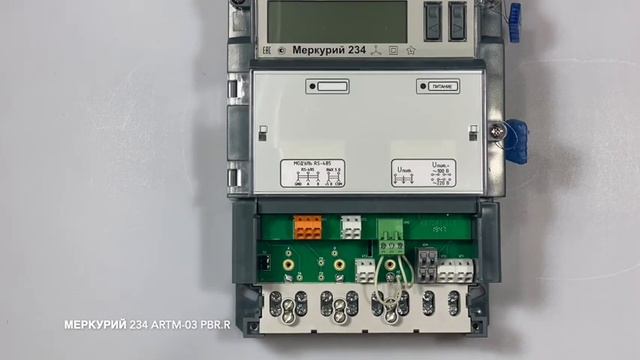 Обзор Меркурий 234 ATRM-03 PBR.R смотреть онлайн