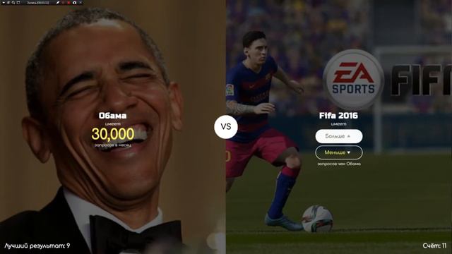 Больше Меньше Новый счёт 30 ШОК!!!