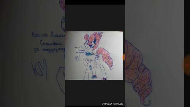 Мои рисунки 2.пиар каналов.благодарности. смотреть онлайн