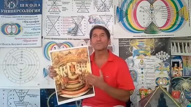 В чем суть потока жизни? смотреть онлайн