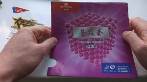 Reactor Corbor vs Reactor Corbor PRO. Отзыв о самых бюджетных накладках для настольного тенниса.