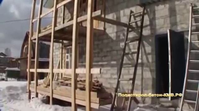 Собственный дом из полистиролбетонных блоков