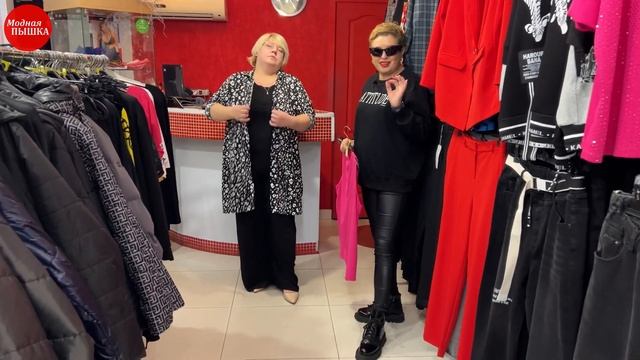 МОДНАЯ ПЫШКА: ЖЕНСКАЯ ОДЕЖДА БОЛЬШИХ РАЗМЕРОВ - НОВИНКИ НА ОСЕНЬ ЧАСТЬ 1 смотреть онлайн